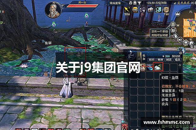 关于j9集团官网